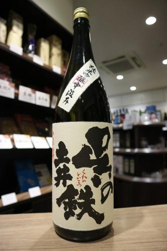 宝剣 純米吟醸 呉の土井鉄 中汲み 【山田錦】 火入れ 1800ml | 日本酒