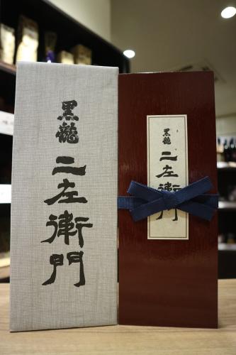 黒龍 純米大吟醸 二左衛門 720ml | 日本酒・地酒 自然派ワイン 本格