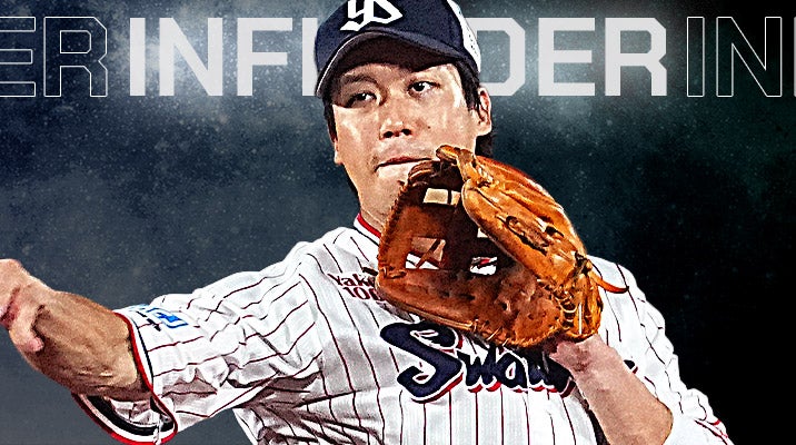 西浦 直亨 | 選手・チーム | 東京ヤクルトスワローズ