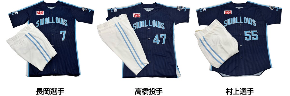 Swallows CREW DAY 2025 第3弾 | 観戦・イベント | 東京ヤクルトスワローズ