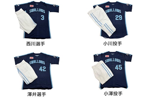 Swallows CREW DAY 2025 第1弾 | 観戦・イベント | 東京ヤクルトスワローズ