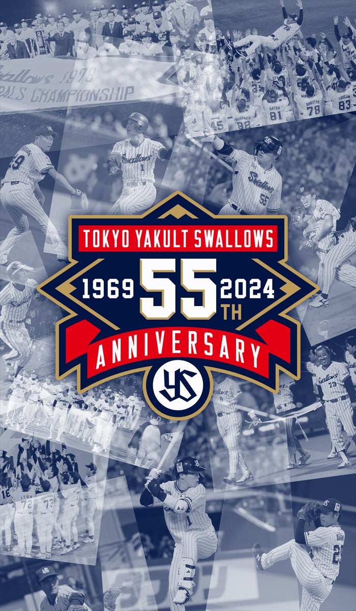 ヤクルト球団設立55周年記念サイト | 東京ヤクルトスワローズ