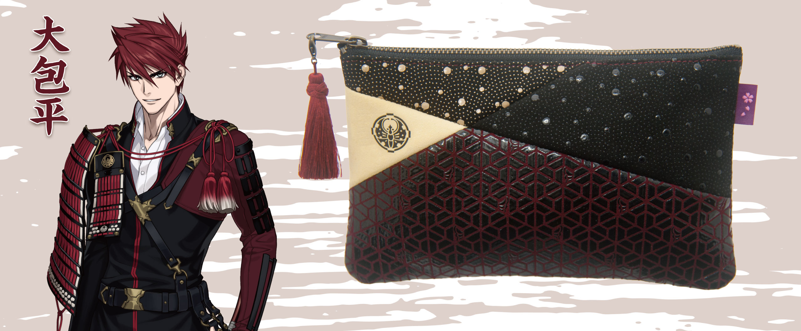 印伝の山本 × 刀剣乱舞-ONLINE- 甲州印伝ポーチ 大包平・鶯丸