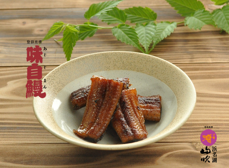 特撰うなぎ佃煮 味自鰻（あじじまん） 小箱 │ 特撰 うなぎの佃煮