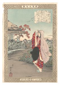 教導立志基 | 浮世絵 | 山田書店美術部オンラインストア