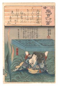 国芳 | 浮世絵 | 山田書店美術部オンラインストア