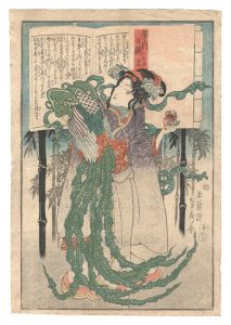 貞秀「新吉原仮宅之図」 | 山田書店美術部オンラインストア