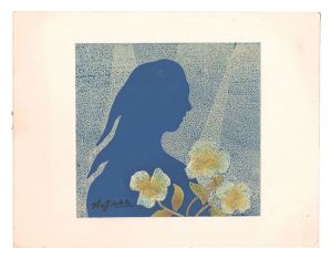 永瀬義郎 | 美術作品 | 山田書店美術部オンラインストア