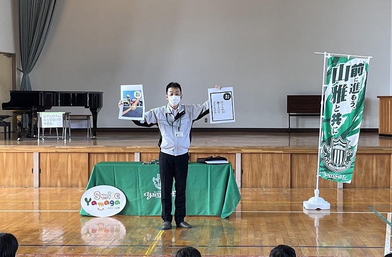 松本市立岡田小学校にて、NTPトヨタ信州株式会社×松本山雅FC「松本山雅