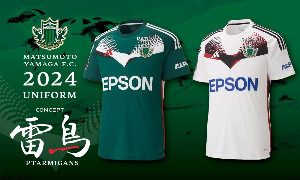 adidas 2024 松本山雅FCユニフォーム 1STフィールドプレイヤー 半袖