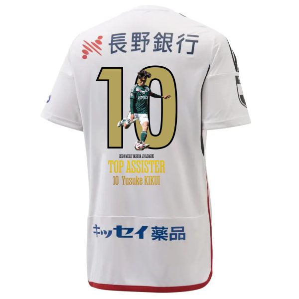 菊井悠介選手 2024明治安田J3リーグ アシスト王記念グッズ 受注販売の