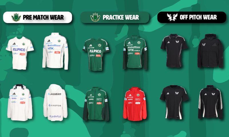 adidas 2025松本山雅FC 【プレマッチウェア】【プラクティスウェア