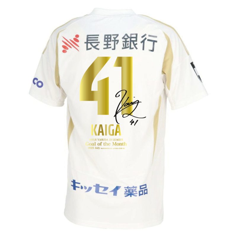 8/30（土）より 村越凱光選手 2025明治安田J3リーグ 7月度 月間