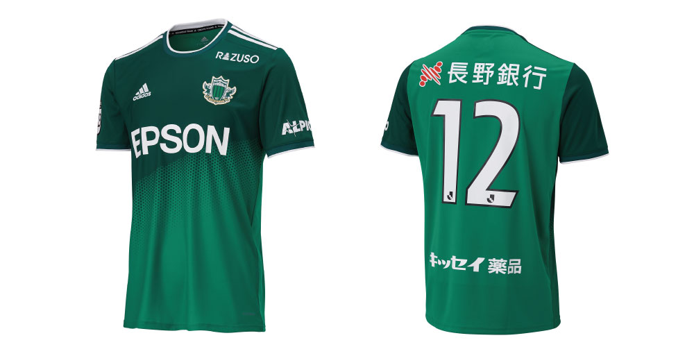 2022シーズン オーセンティックユニフォーム販売のお知らせ | 松本山雅