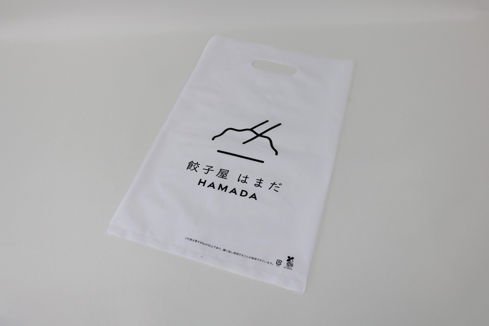 小判穴抜きサンプル - ポリ袋・ビニール袋サンプル｜山元紙包装社