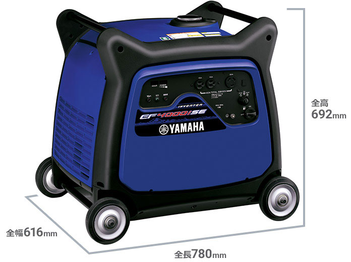 生産終了 EF4000iSE - 発電機 | ヤマハ発動機