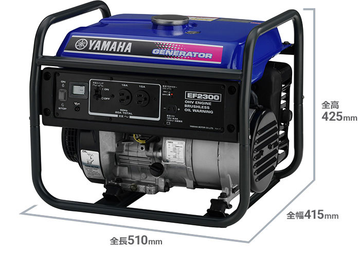 2022年版】ヤマハの発電機のおすすめ機種・選び方 – アクトツール