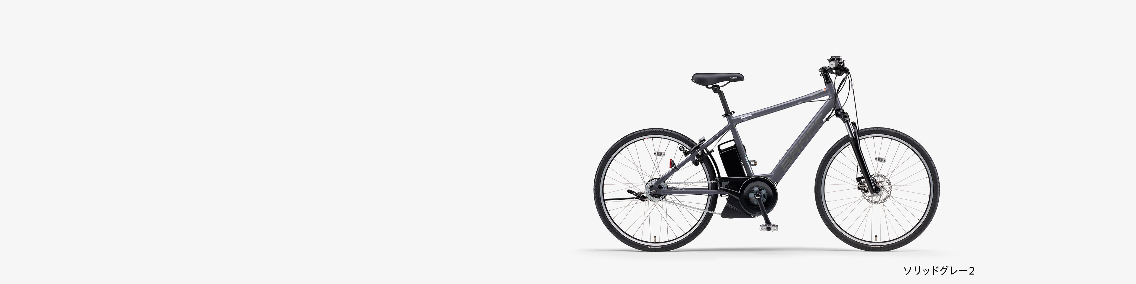 PAS Brace - 電動自転車 | ヤマハ発動機