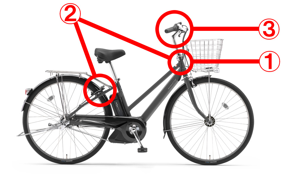 無償修理】ハンドルロック「一発二錠※1」搭載電動アシスト自転車の無償