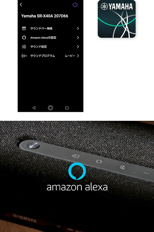 3次元音場フォーマット「Dolby Atmos®」対応 ネットワーク機能も搭載し