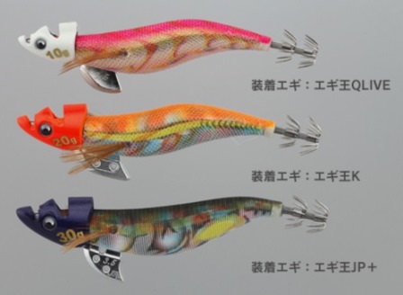 装着可能エギ 250パターン以上！ エギ王 TRシンカー！｜YAMASHITA