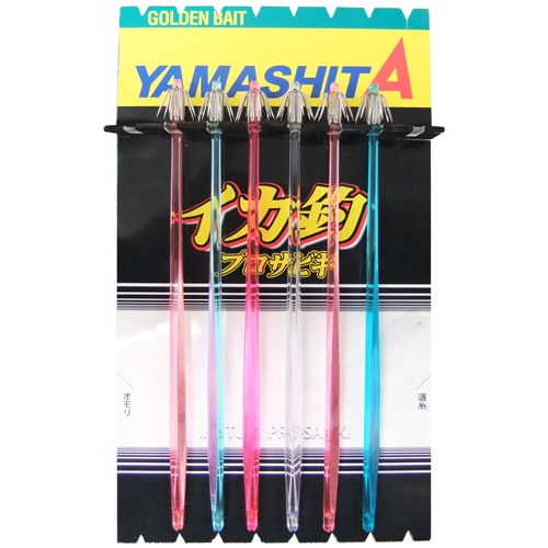 イカ釣プロサビキ P5T｜YAMASHITA｜イカ釣りで世界トップクラス