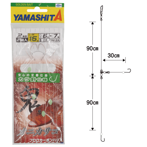 オニカサゴ仕掛｜YAMASHITA｜イカ釣りで世界トップクラス