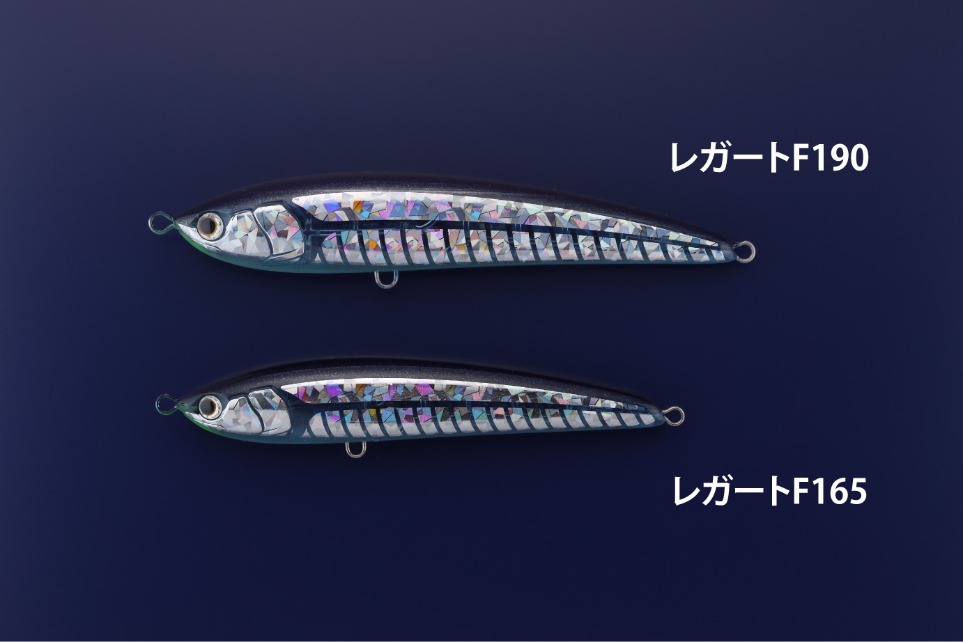 レガート F165 - マリア製品情報詳細｜Maria｜海のルアーフィッシング
