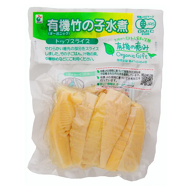 有機の恵み 有機竹の子 トップスライス180g｜商品をさがす｜ヤマサン