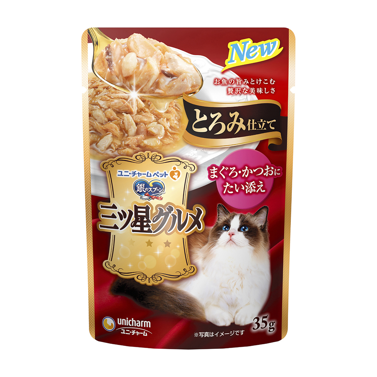 ペット】銀のスプーン三ツ星グルメパウチとろみ仕立てまぐろ・かつおに