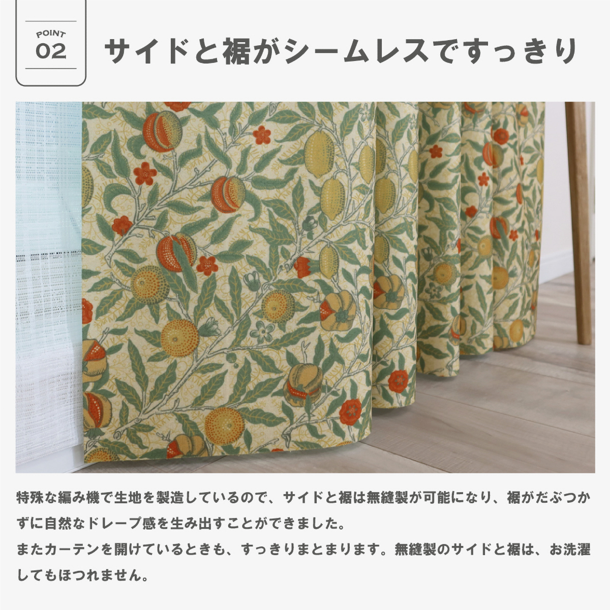 巾100×丈200cm】3級遮光・防炎機能付きドレープカーテン（2枚組