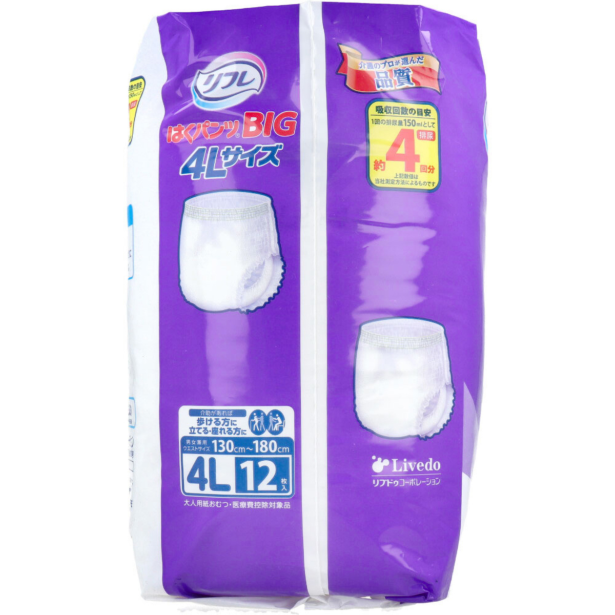 未開封箱1箱】リフレはくパンツ4L パンツ型おむつ1パック（12枚✕4