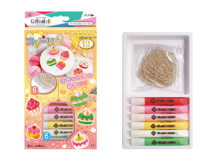 グラスデコ オーナメントセット「スイーツ2」』発売 | ヤマト株式会社