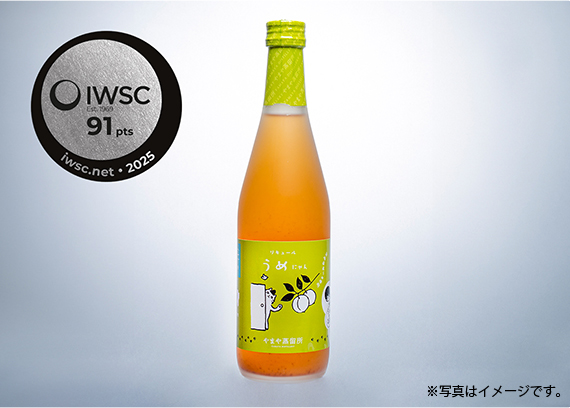 やまや蒸留所のリキュール“やまやにゃん”シリーズ5種が酒類の世界三大