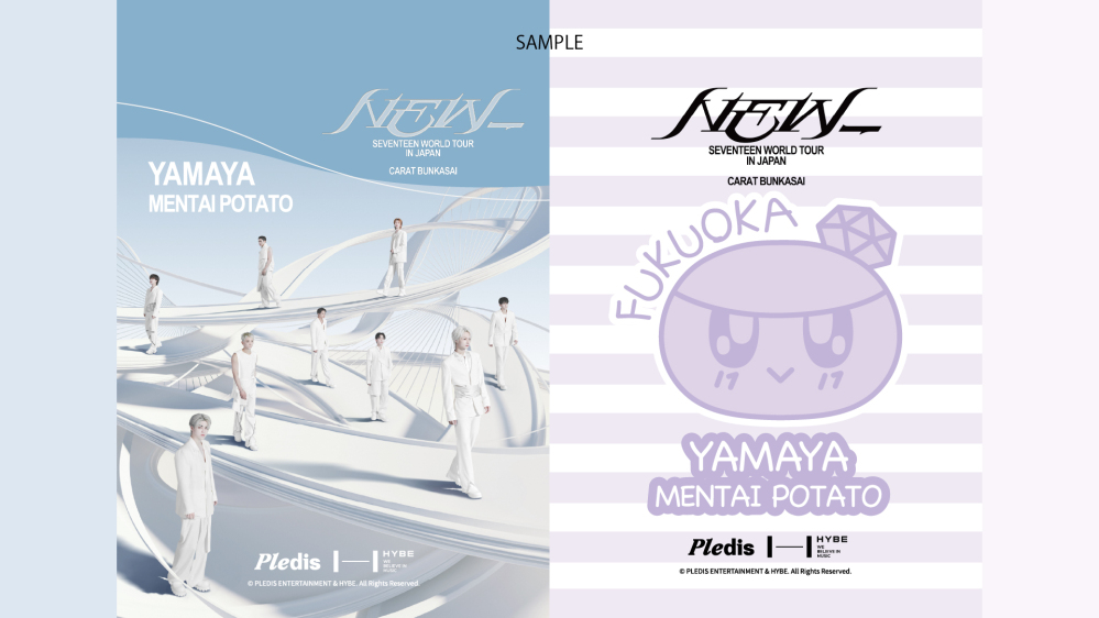 SEVENTEEN WORLD TOUR [NEW_] IN JAPAN CARAT BUNKASAI」と「YAMAYA