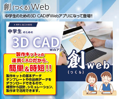 学校教育教材の山崎教育システム株式会社
