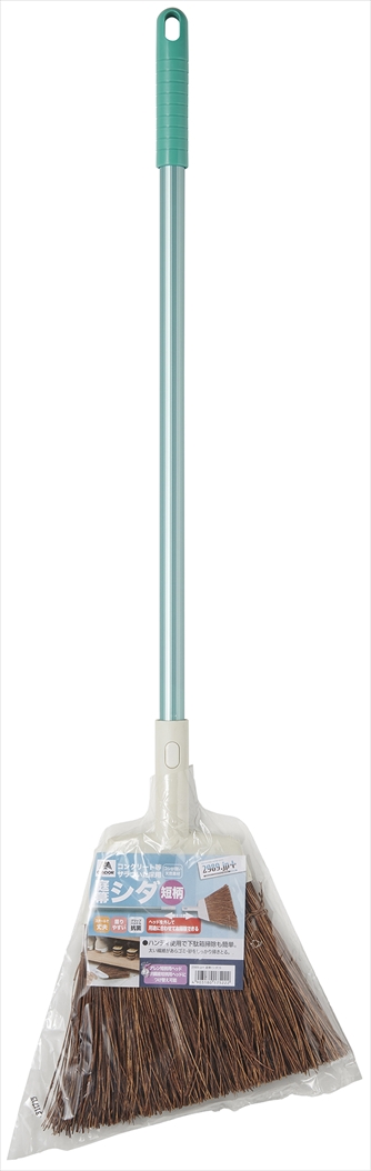 2989.jp+ 庭箒（シダ）S | 山崎産業株式会社 家庭用品事業