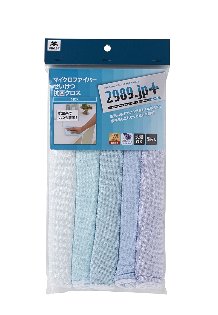 2989.jp+ マイクロファイバーせいけつ抗菌クロス 5枚入 | 山崎産業株式