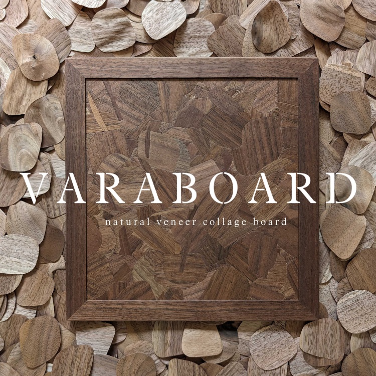 木製看板山崎 木製看板山崎 木製看板山崎 木の看板 | 製品詳細 | 多摩