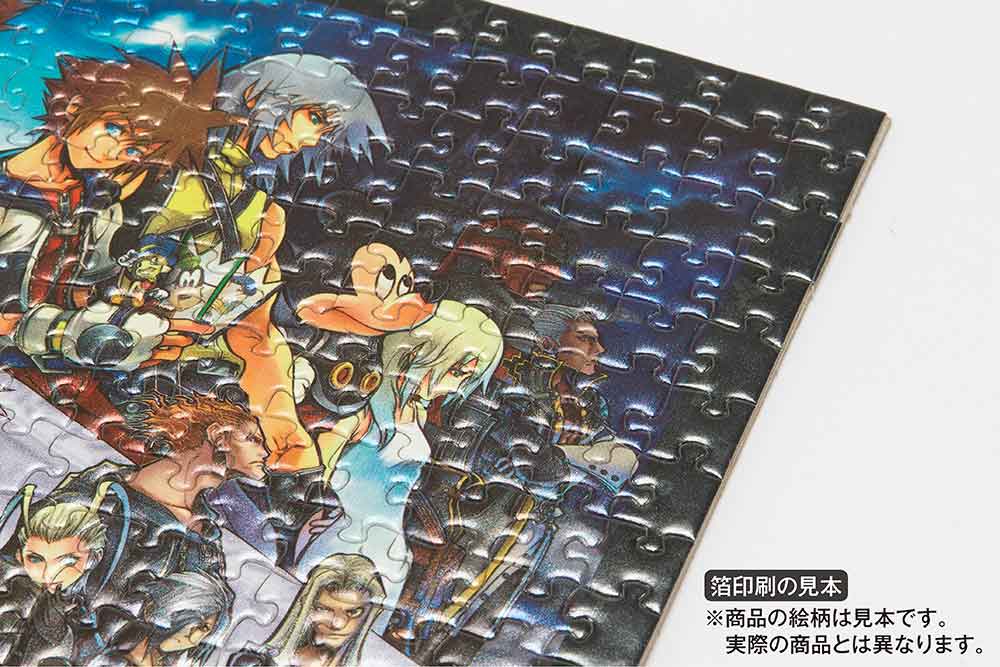 キングダム ハーツ Ⅱ FINAL MIX ＋ / ジグソーパズルやのまん