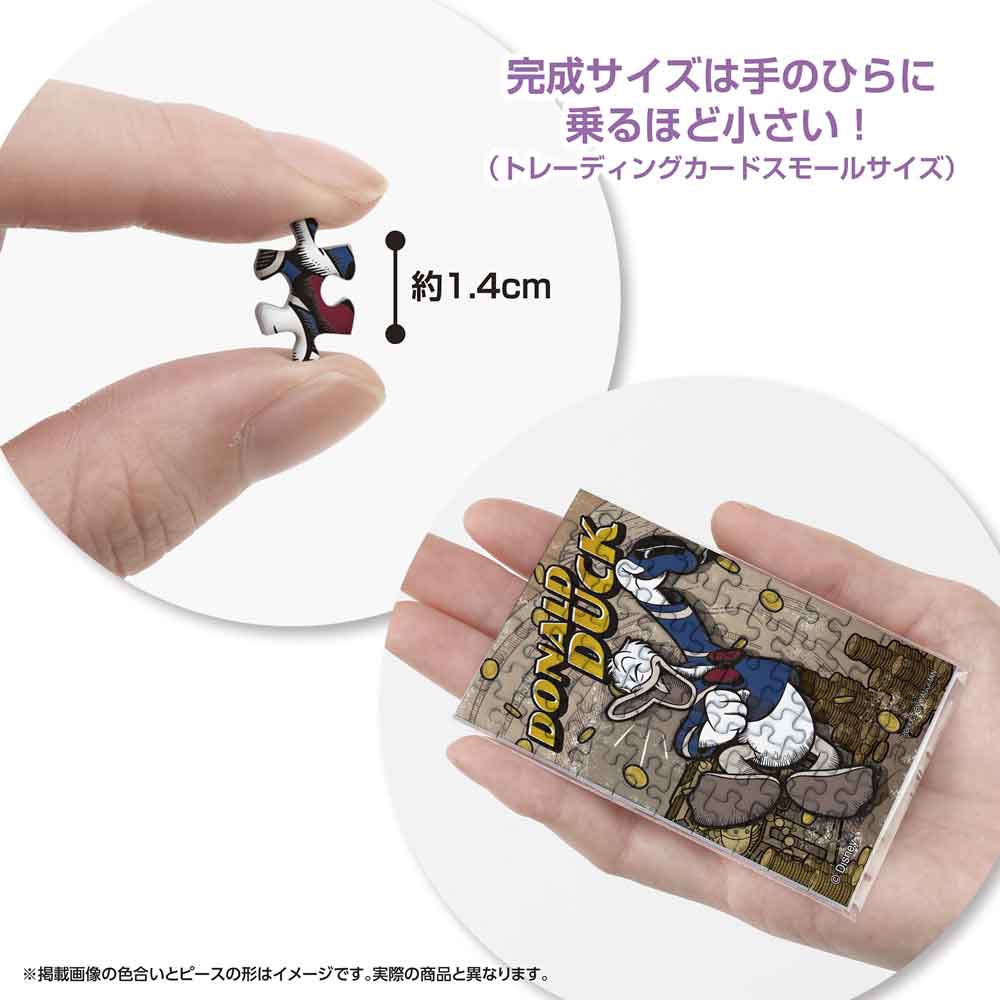 ジグソーパズルコパン ヴィンテージ／ドナルドダック / ジグソーパズル