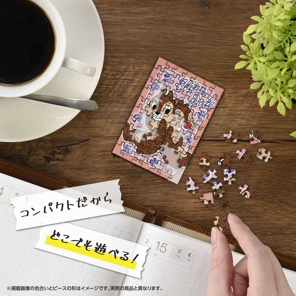 ジグソーパズルコパン お昼寝中／チップ＆デール / ジグソーパズル