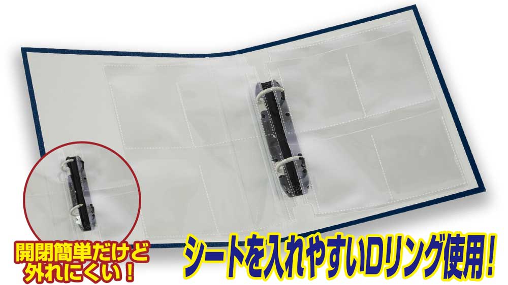 コレクションカードバインダー4ポケット ブルー / ジグソーパズル