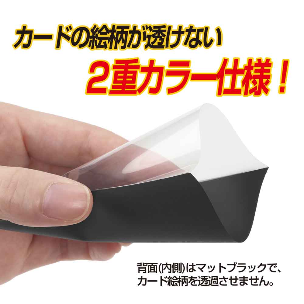 カードプロテクターハードXJr． ブラック / ジグソーパズルやのまん