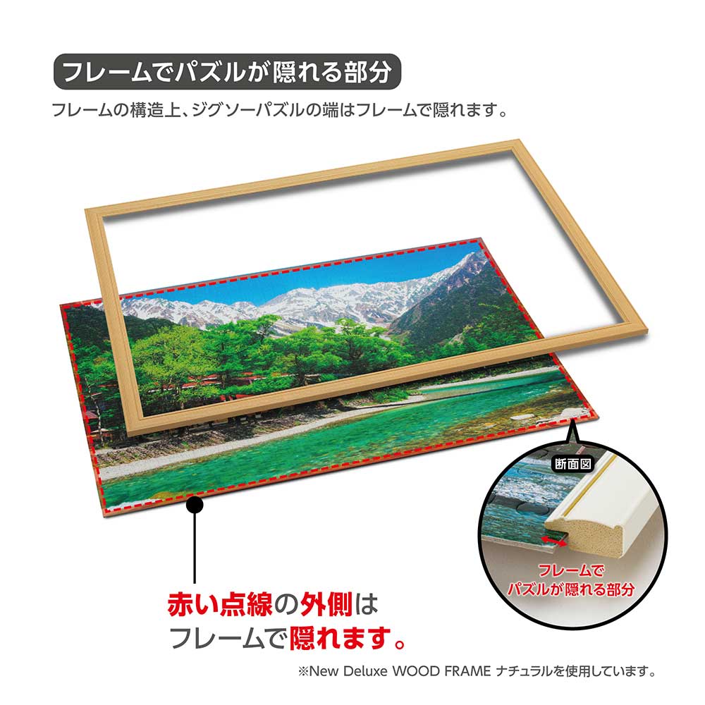 天神祭之図 龍村製 フレーム 木製フレーム サイズ：62cm48cm 天神祭之