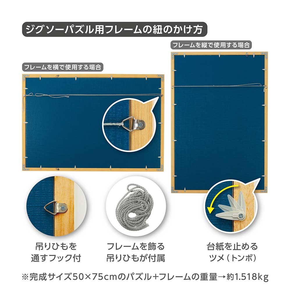 ニューDXウッドフレーム10 ナチュラル / ジグソーパズルやのまん