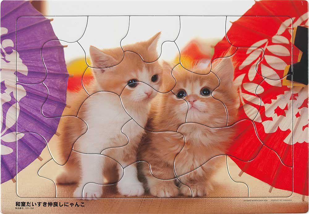 いきいきパズル 和室だいすき仲良しにゃんこ【通販限定