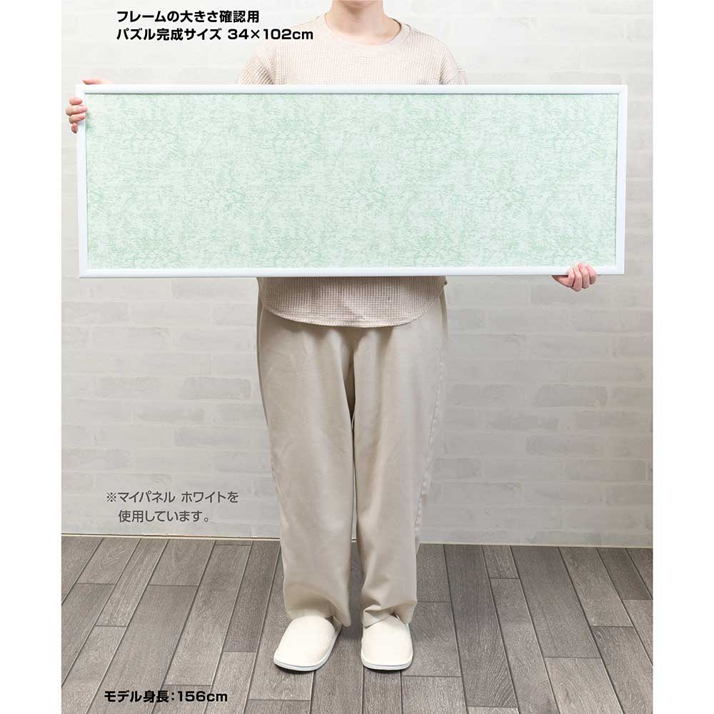 マイパネル9‐T ブラック / ジグソーパズルやのまん通信販売