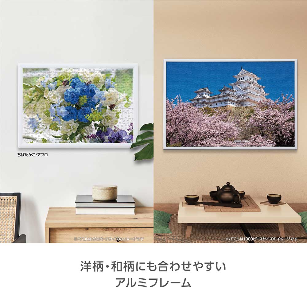 マイパネル10‐T ホワイト / ジグソーパズルやのまん通信販売