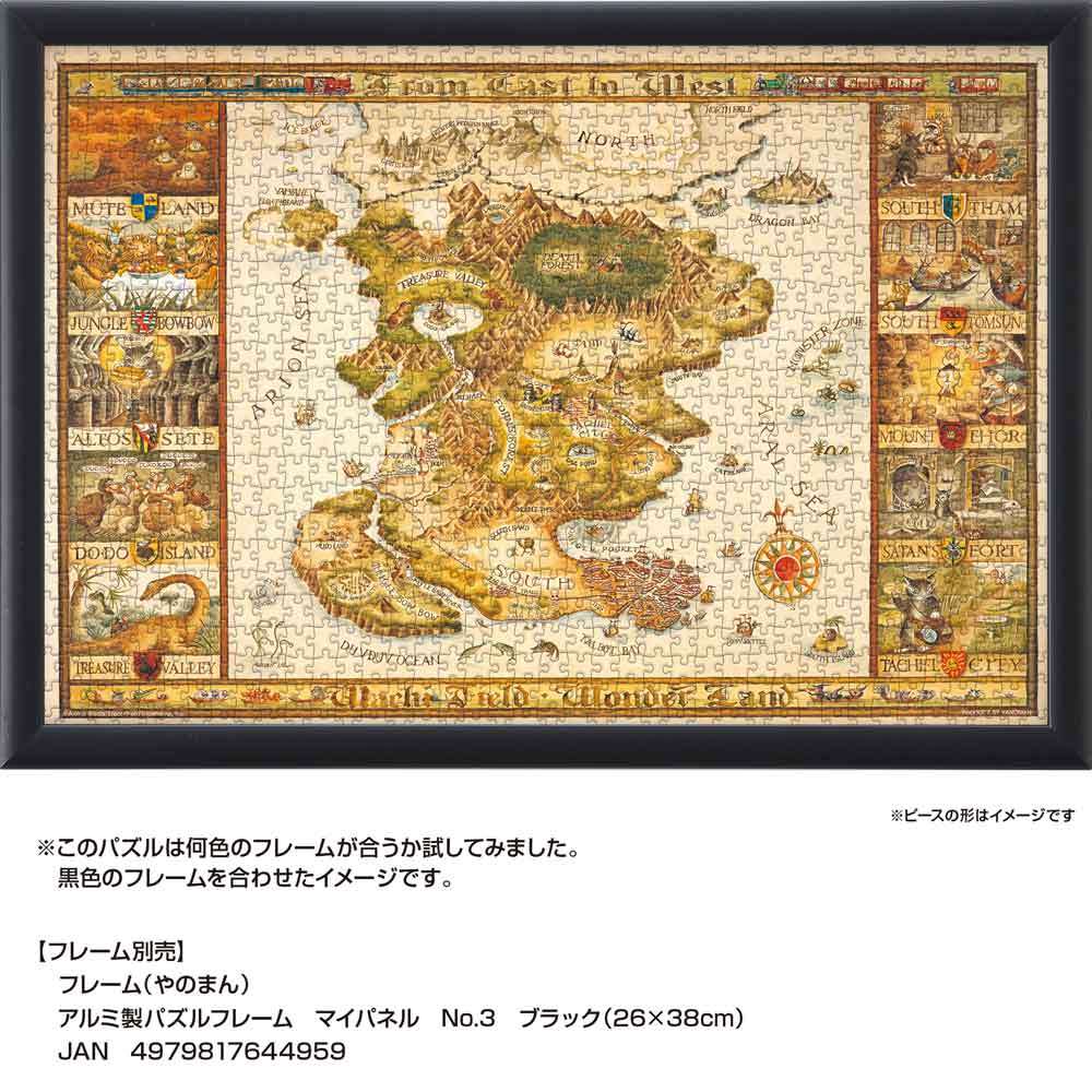 コンパクトピースパズル わちふぃーるどの地図 / ジグソーパズル